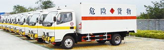 道路危险品货物运输